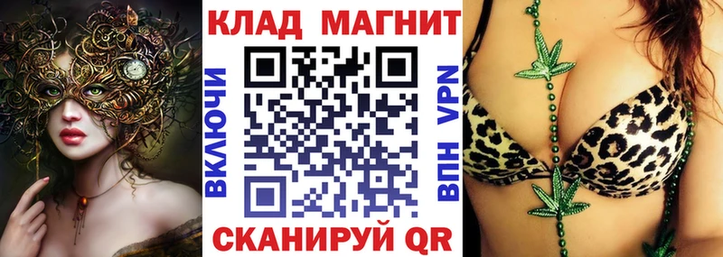 Купить закладку Марихуана  A-PVP  ГАШ  Галлюциногенные грибы  Меф мяу мяу  Ершов