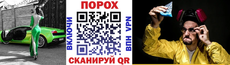 Amphetamine 97%  Купить закладки  Ершов 