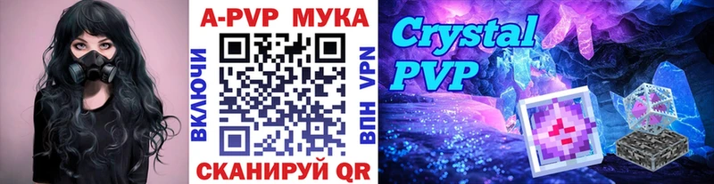 Купить Ершов Alpha-PVP кристаллы