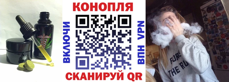 Купить Ершов Печенье с ТГК марихуана