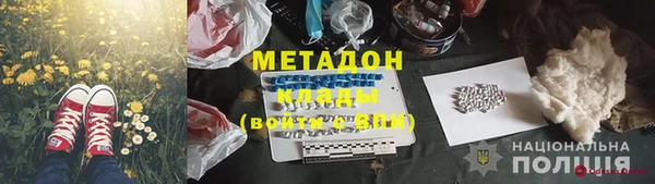 трава Богородск