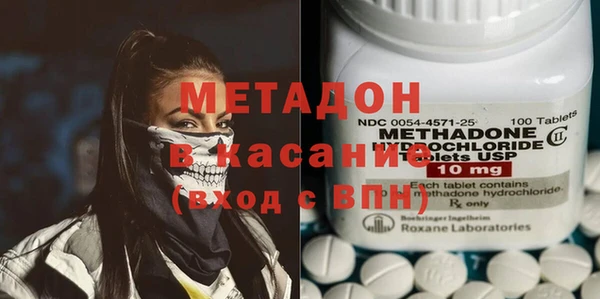 наркотики Богородицк