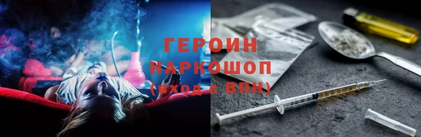 наркотики Богородицк