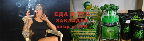 трава Богородск