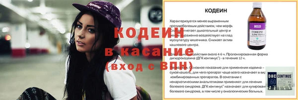наркотики Богородицк