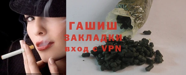 трава Богородск