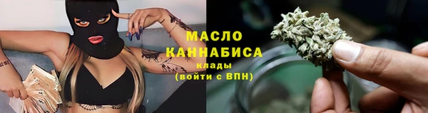 трава Богородск