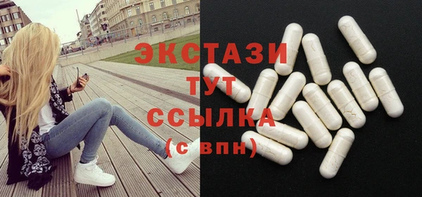 трава Богородск