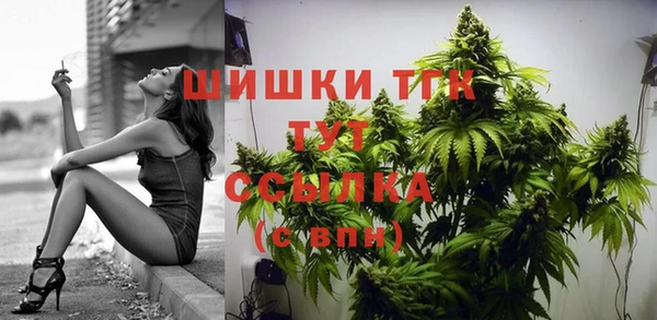 наркотики Богородицк
