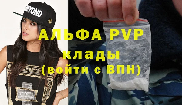 трава Богородск