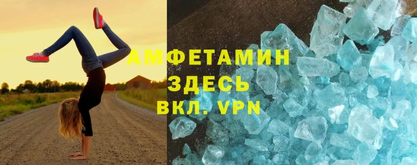трава Богородск