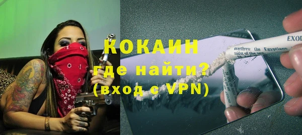 наркотики Богородицк