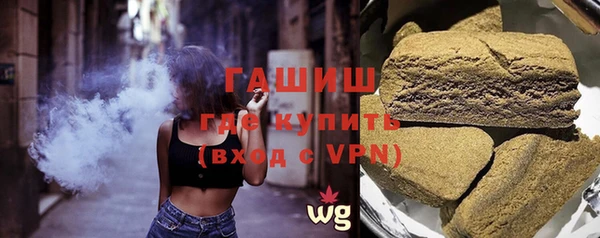 трава Богородск