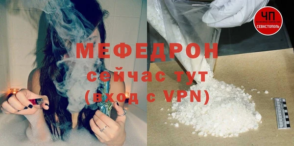 трава Богородск