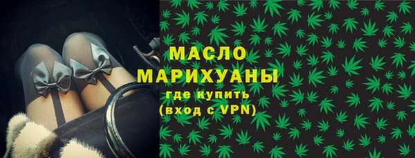 наркотики Богородицк