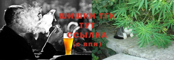 трава Богородск