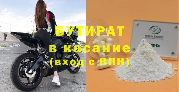 наркотики Богородицк