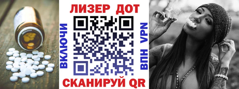 Лсд 25 экстази ecstasy  Купить  Ершов 