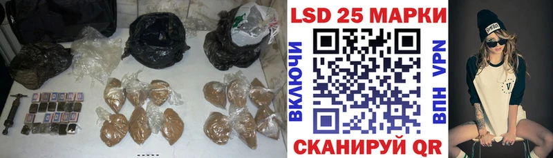 LSD-25 экстази кислота Ершов