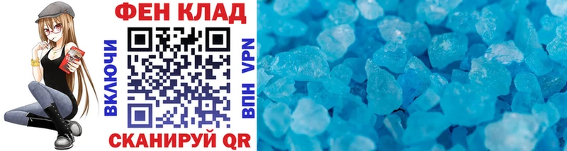Купить  Ершов  Метамфетамин мет 