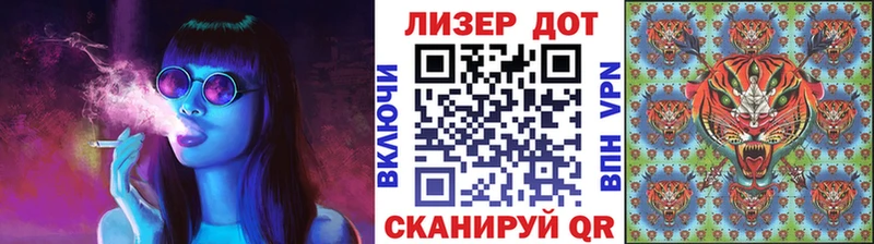 Купить  Ершов  Марки NBOMe 1,8мг 