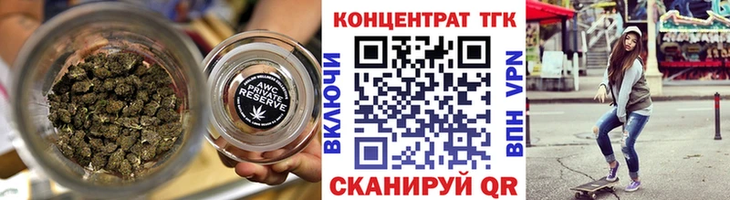 Купить закладки Ершов ТГК вейп