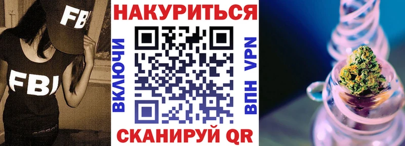 Купить где  Ершов  Марихуана White Widow 